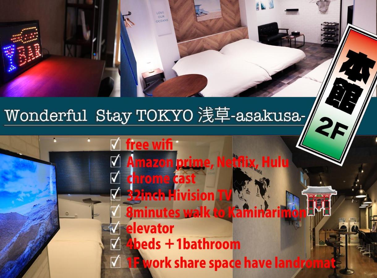 Apartment Wonderfulstaytokyo浅草 Tokyo